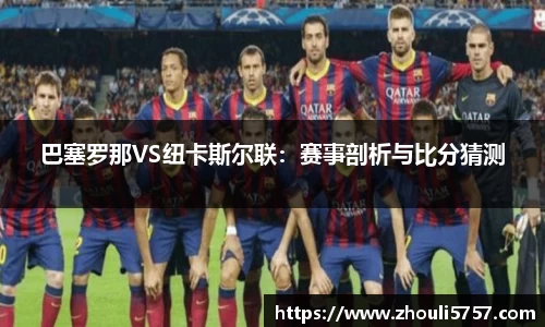 星空·综合体育